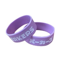 ラバーバンド(PURPLE)