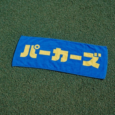 フェイスタオル(BLUE)