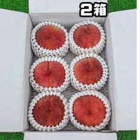 まどか ２キロ (フルーツキャップ詰め)２箱