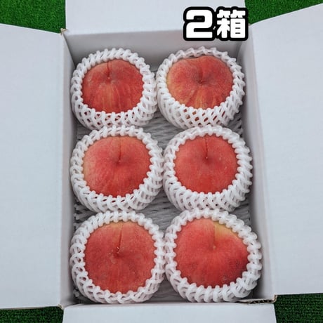 あかつき ２キロ (フルーツキャップ詰め)２箱