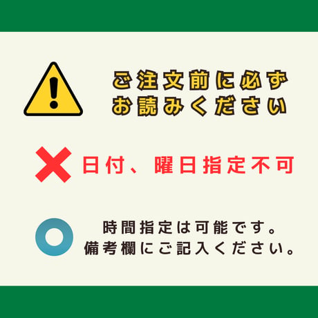 まどか 大玉特選 ３キロ (フルーツキャップ詰め)