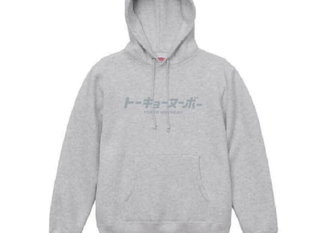 【数量限定】東京ヌーボー2024 × オリジナルパーカー
