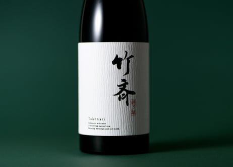 竹斉 7BY