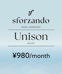 Unison（ユニゾン）【継続型】佐々木駿サポーターズクラブ「sforzando（スフォルツァンド）」
