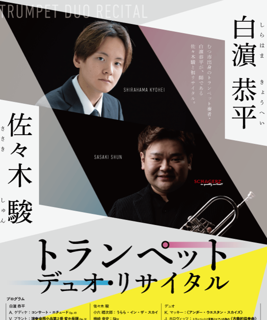 64f88b3dc99430002d8d449a