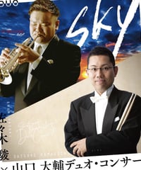【LIVE】2022.10.23 佐々木駿・山口大輔デュオコンサート