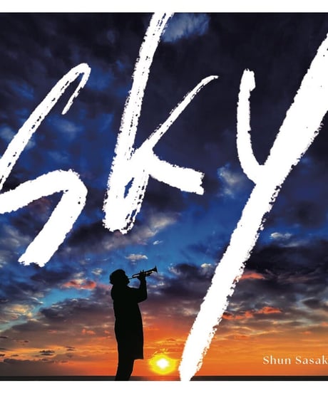 【アルバム】Sky - 佐々木駿　 [Album] Sky - Shun Sasaki