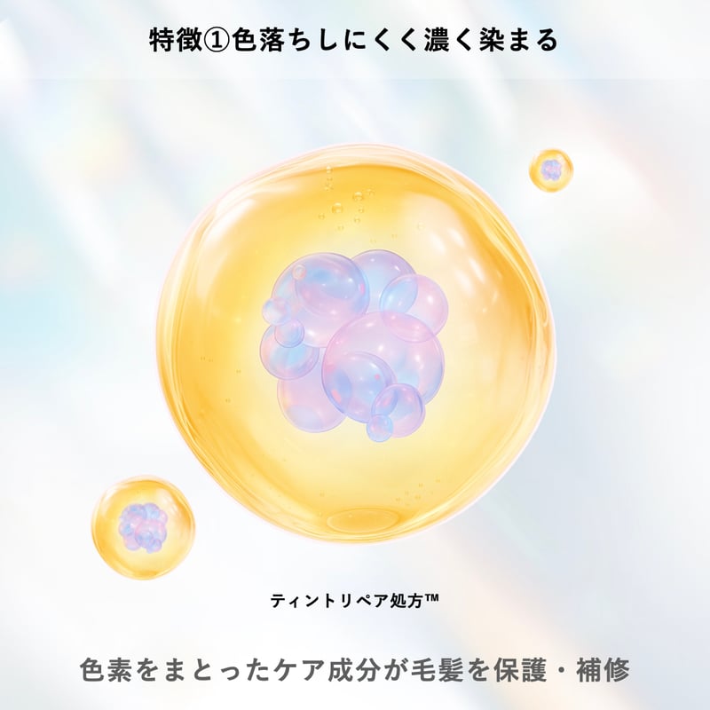 3個セット】KOCU ブリーチリペアトリートメント No.1 BLACK【ver