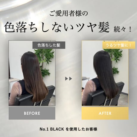 【3個セット】KOCU ブリーチリペアトリートメント No.1 BLACK【ver.2】