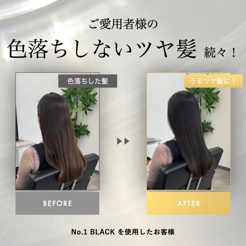 3個セット】KOCU ブリーチリペアトリートメント No.1 BLACK【ver