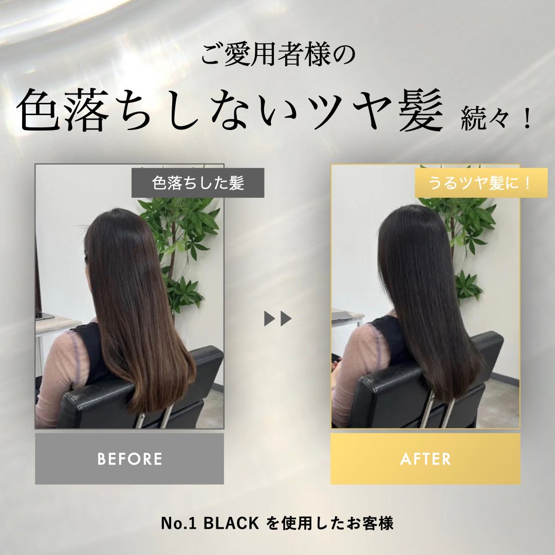 coco　KOCU ブリーチリペアトリートメント KOCU ブリーチリペアトリートメント No.2 BROWN【ver.2