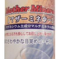 マザーミネラー（100cc）