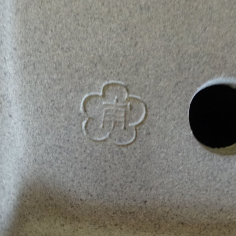 山之衣梅甫 灰泥額入龍図外縁段足長方鉢 | 盆栽鉢のお店 