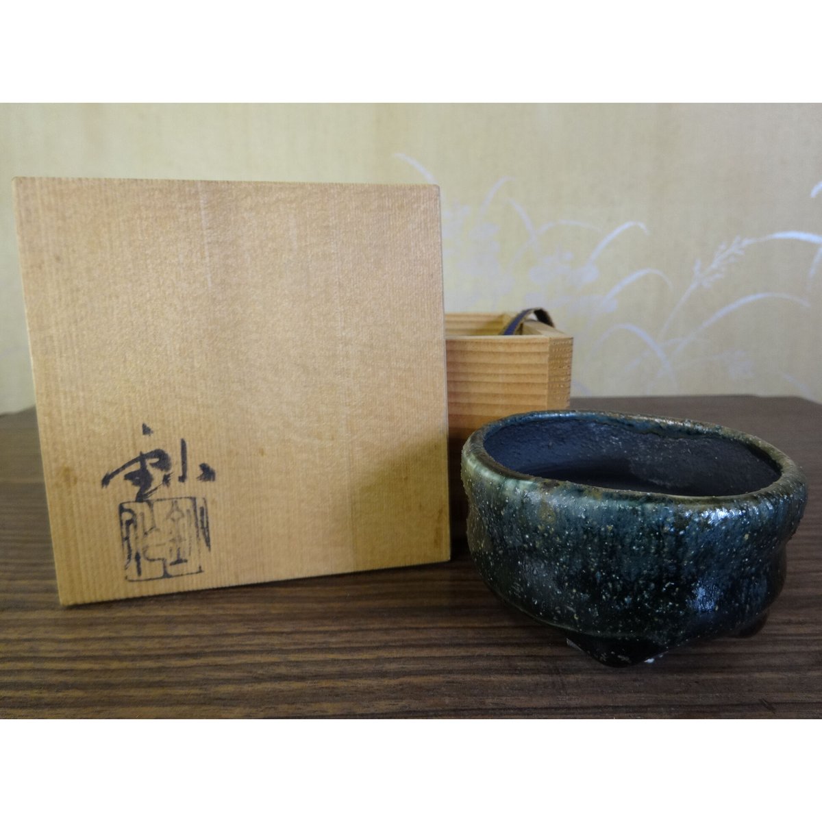 背戸窯 加藤鉢 花瓶 【公式通販】