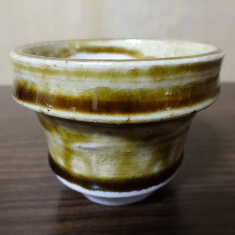 黄瀬戸 加藤十右衛門 銅鑼鉢