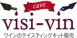 visi-vin cave