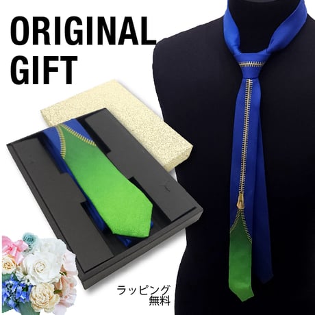 デザインネクタイ　GREEN STRIP