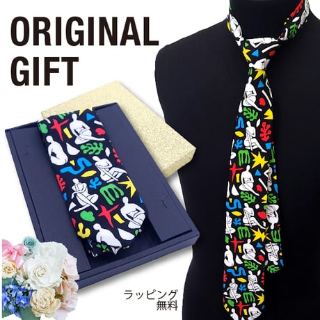 デザインネクタイ　MATISSE GIRL