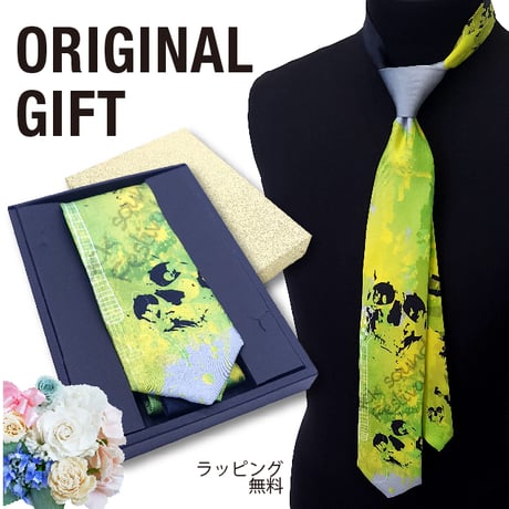 デザインネクタイ DRIP SKULL GREEN