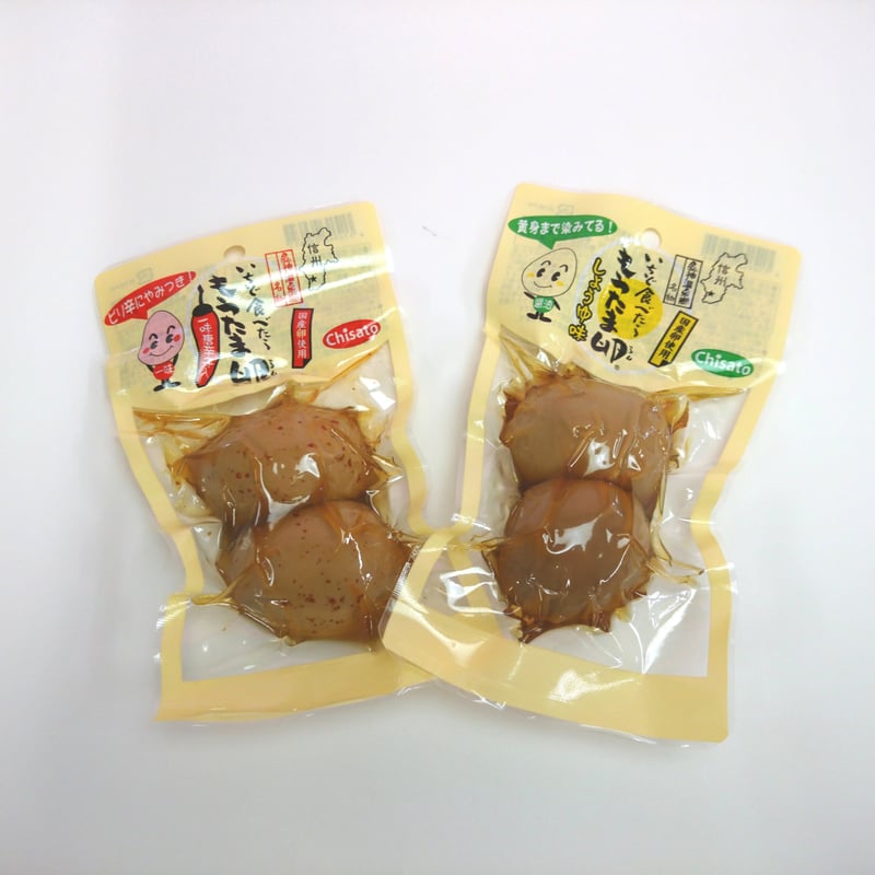 いちど食べたらもうたま卵 2個入り 10袋セット | TAMARAN-SHOP