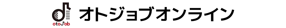 オトジョブオンライン