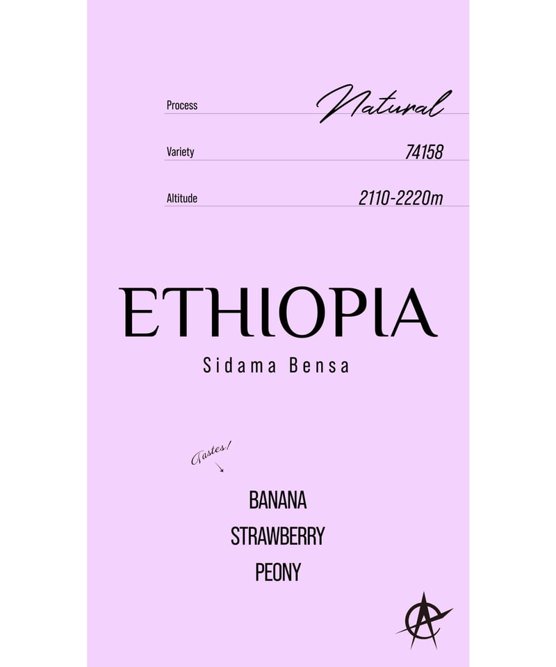 Ethiopia Sidama Bensa, 74158 - Natural | acid c