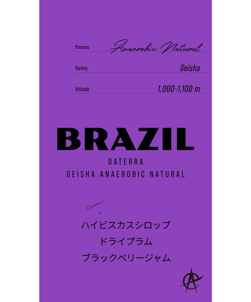 Brazil Daterra Auction Lot , Geisha - Anaerobic