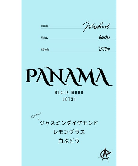 Panama Black Moon Washed Lot31 , Geisha - Washed