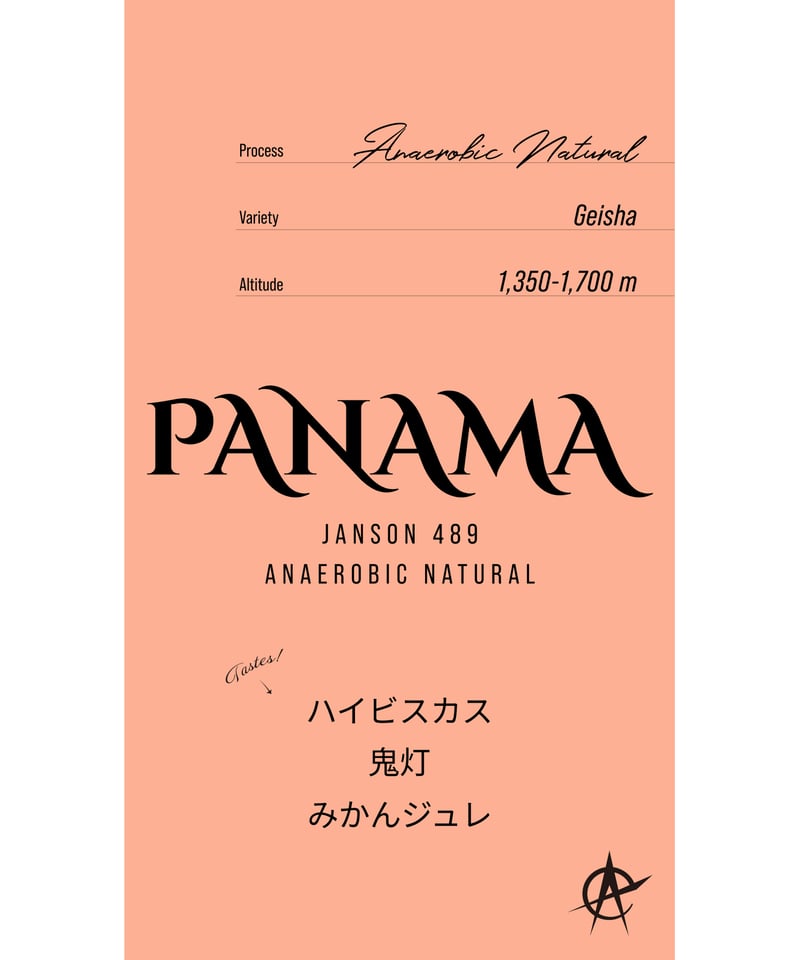 Panama Janson 489, Geisha - Anaerobic Natural |