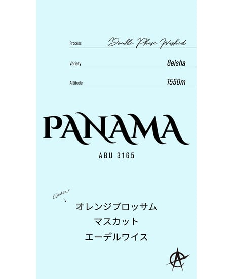 Panama ABU 3165 Geisha - Double Phase Washed