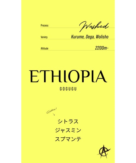 Ethiopia Gogugu, Kurume, Dega, Wolisho - Washed