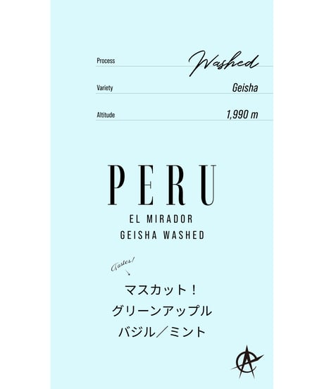 Peru El Mirador, Geisha - Washed
