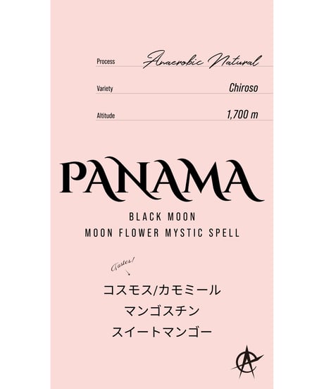 【デッドストック】Panama Black Moon / Moon Flower Mystic Spell, Chiroso - Anaerobic Natural