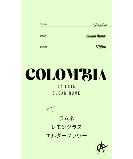 Colombia La Laja, Sudan Rume - Washed
