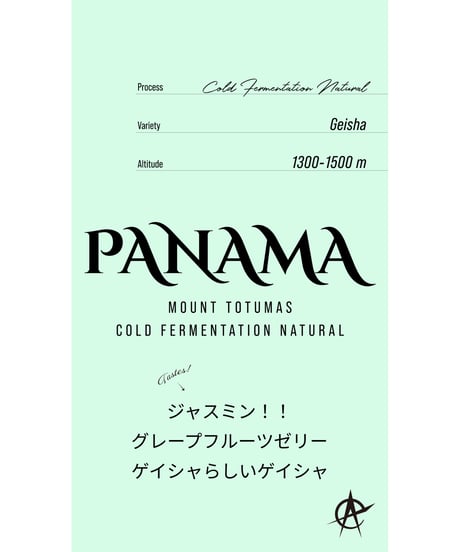 Panama Mount Totumas, Geisha - Cold Fermentation Natural