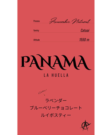 Panama La Huella, Catuai - Anaerobic Natural