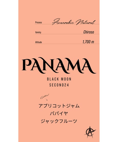 Panama Black Moon Second 24, Chiroso - Anaerobic Natural