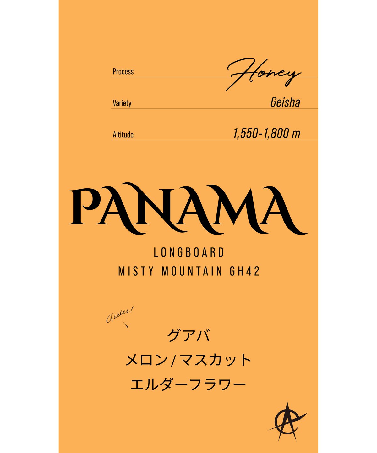 世界に1本！特別なL-5 クラシックマットバースト！アバロンロゴ！ Panama Longboard Misty Mountain GH42, Geisha -