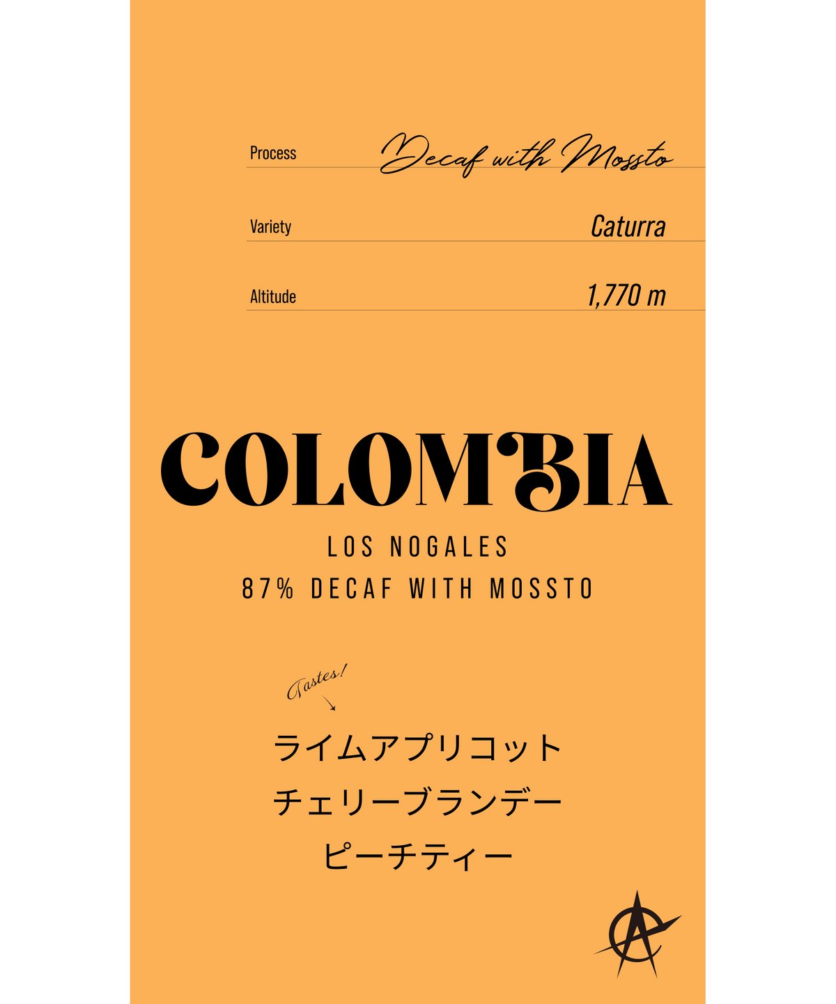 めたろーレボルディアCNF  約88g ニュークロップ再入荷‼︎】Colombia Los Nogales, Caturra - 8