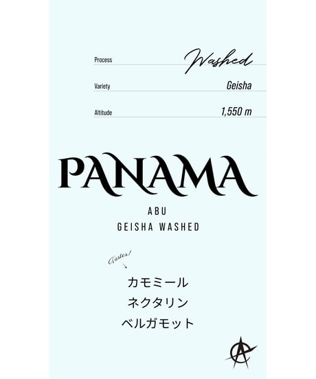 Panama Abu, Geisha - Washed