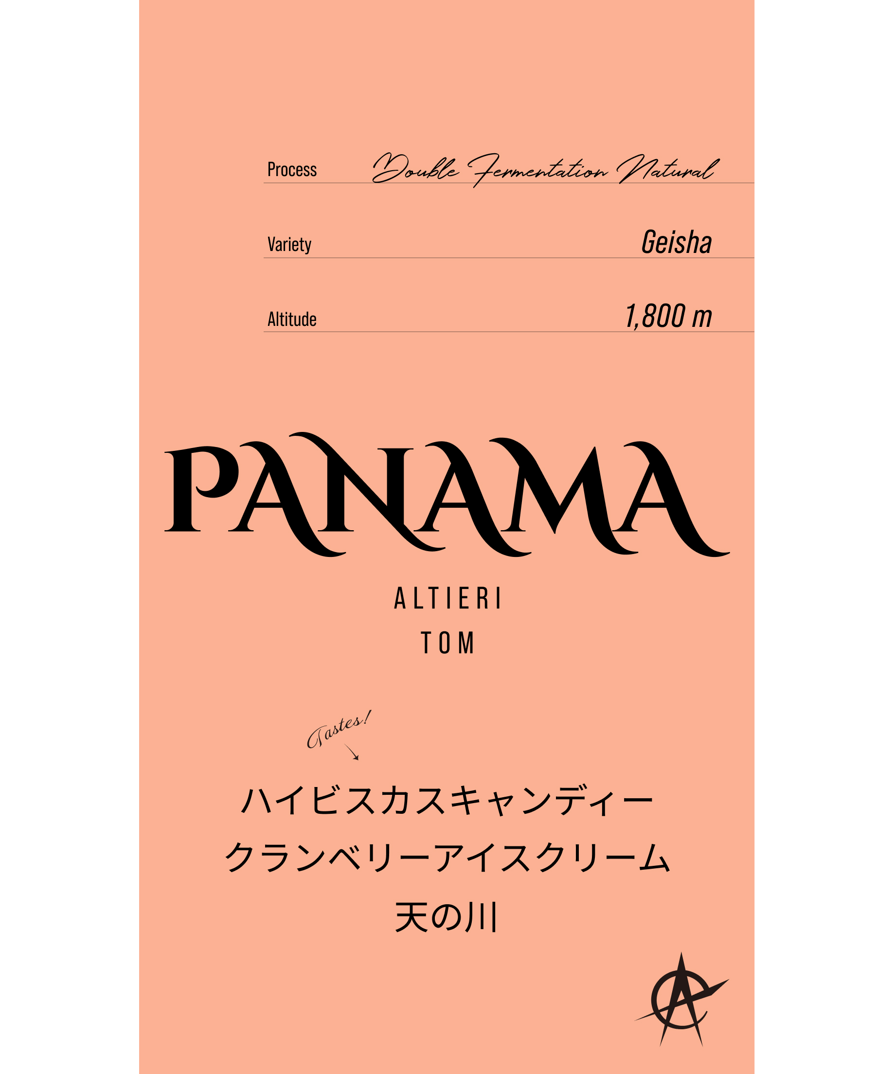 アシュターンガ・フリダヤム 日本語訳 original