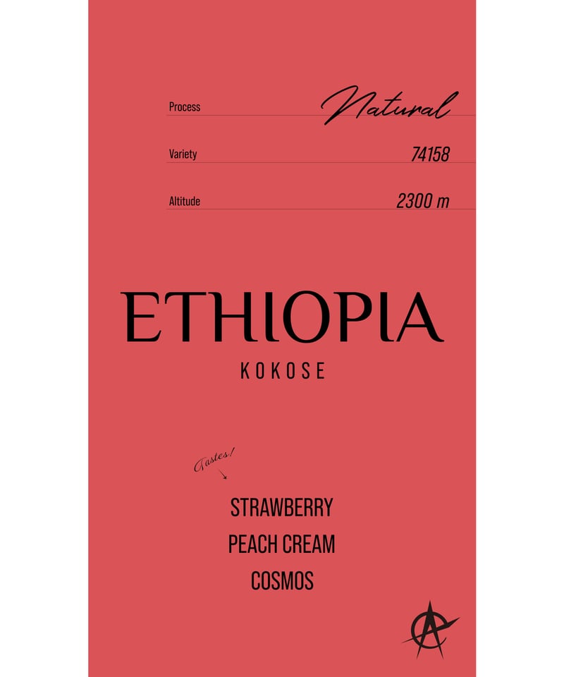 Ethiopia Kokose, 74158 - Natural | acid coffee