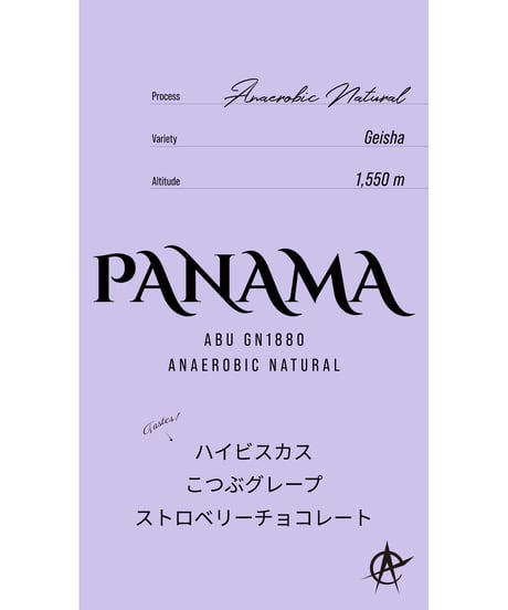 Panama Abu GN1880, Geisha - Anaerobic Natural