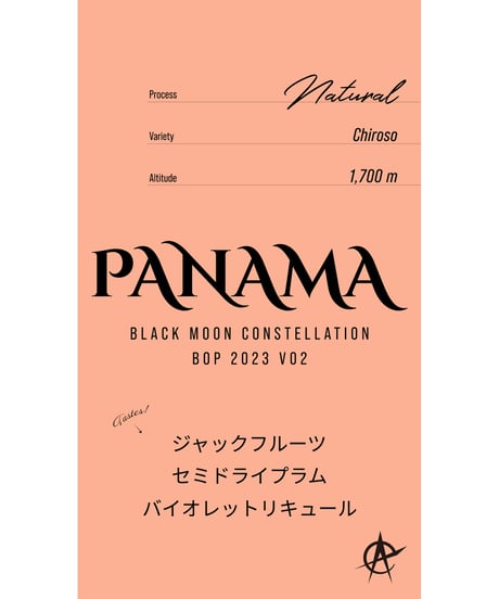 Panama Black Moon Constellation BoP 2023 V02, Chiroso - Natural