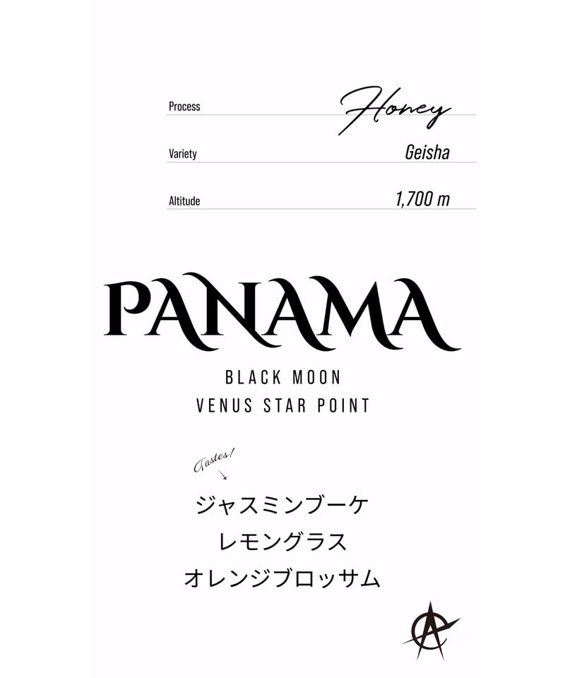 Panama Black Moon Venus Star Point, Geisha - Ho