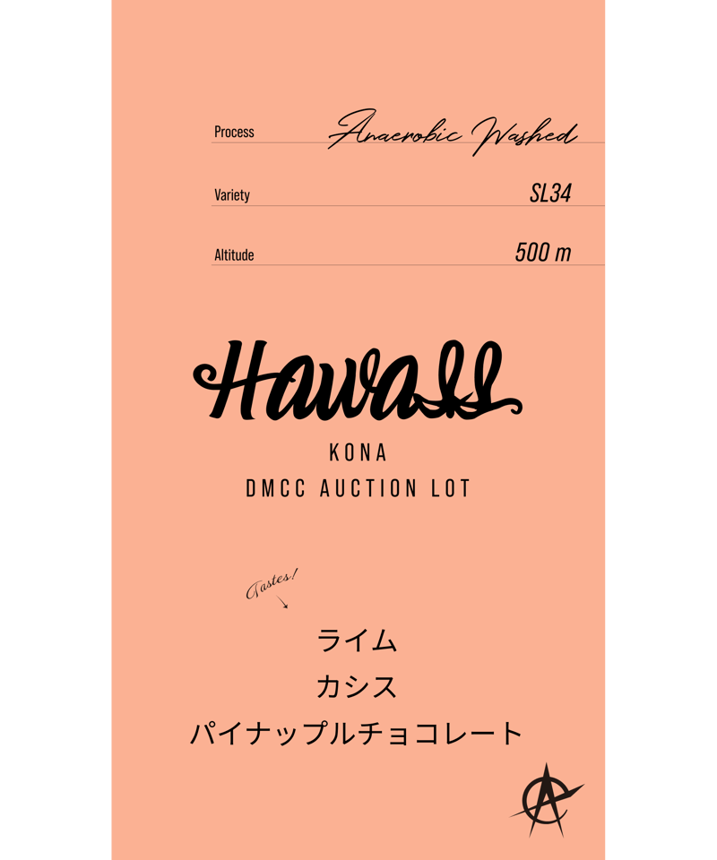 Hawaii Kona DMCC Auction Lot, SL34 - Anaerobic