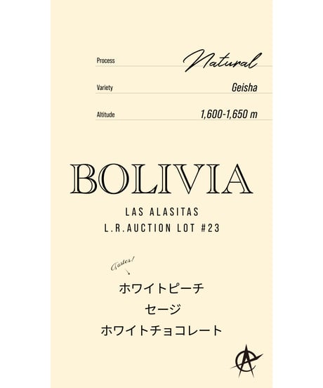 Bolivia Las Alasitas L.R.Auction Lot #23, Geisha - Natural