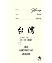 Taiwan Niuchoujiao, Geisha - Honey