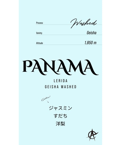 Panama Lerida, Geisha - Washed