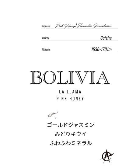 Bolivia  La Llama, Geisha - Pink Honey / Anaerobic Fermentation
